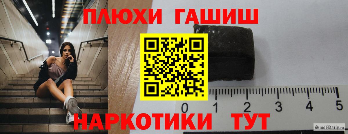 Гашиш гашик  что такое наркотик  Вход с VPN  Ижевск  ГАШ AMNESIA HAZE 
