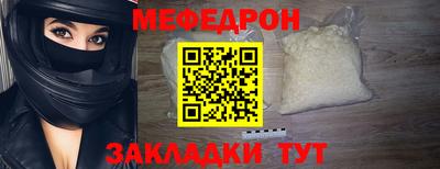дмт Бийск