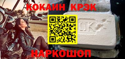 мескалин Беслан