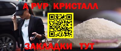 мескалин Беслан