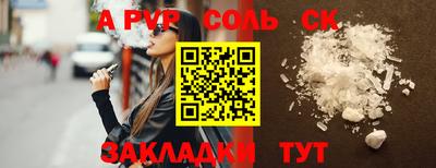 мескалин Беслан