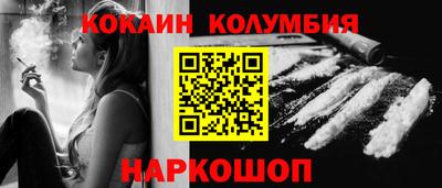 дмт Бийск