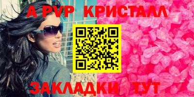 мескалин Беслан