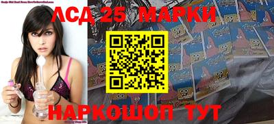мескалин Беслан