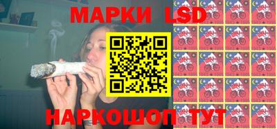 мескалин Беслан