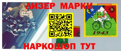 мескалин Беслан