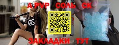 дмт Бийск