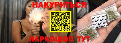 мескалин Беслан