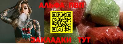 мескалин Беслан