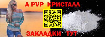 дмт Бийск