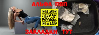 дмт Бийск