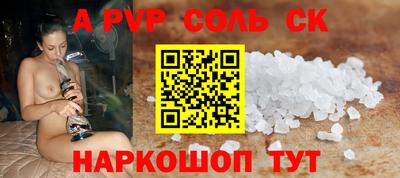 дмт Бийск