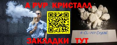 дживик Берёзовский