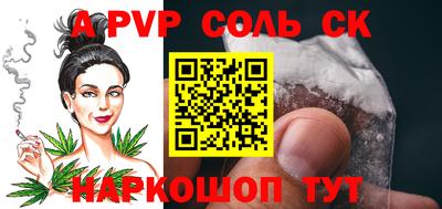 мескалин Беслан