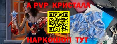дмт Бийск