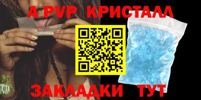 дживик Берёзовский