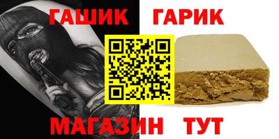дмт Бийск