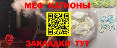 мескалин Беслан