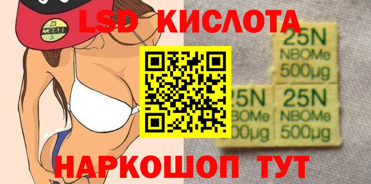 ЛСД экстази ecstasy Ижевск