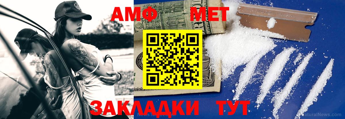 Ижевск  Первитин винт  Вход с VPN 