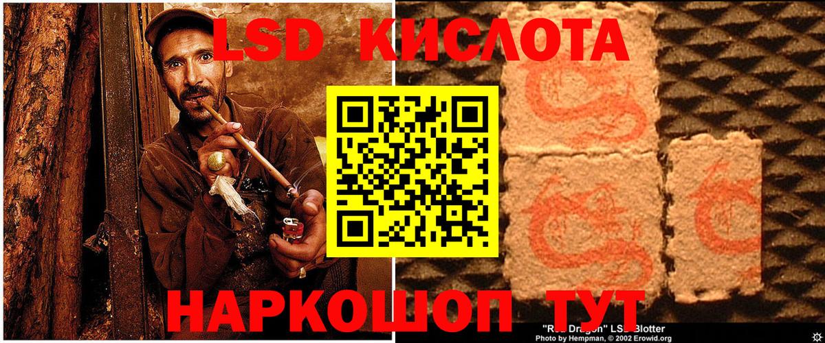 Ижевск  Марки NBOMe 1500мкг  Марки NBOMe 1500мкг  Вход с VPN 