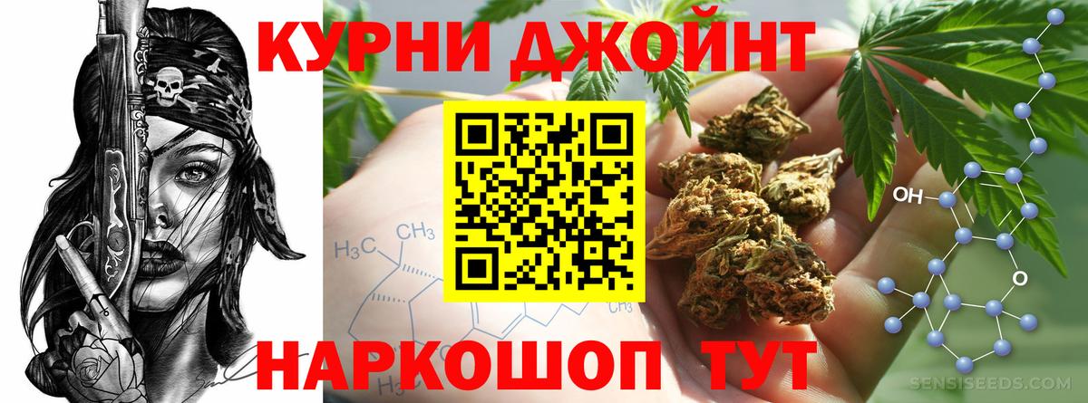 Ижевск  Марихуана AK-47  Вход с VPN  Шишки марихуана марихуана  Каннабис семена  МАРИХУАНА Amnesia 